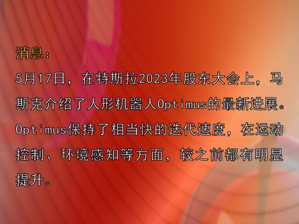 鸣志电器最新消息