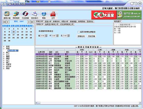 澳门天天开彩期期精准,稳固执行战略分析_定义版93.818