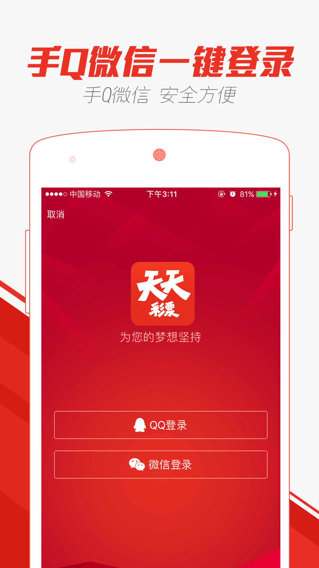 2024年天天彩资料免费大全,实地观察数据设计_超凡版60.679