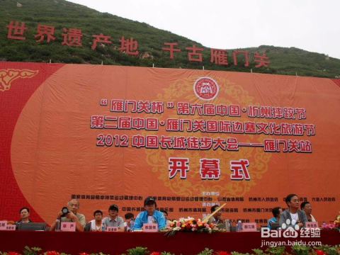 商道比赛攻略,商道比赛攻略，与自然美景的旅行对话，寻找内心的平和