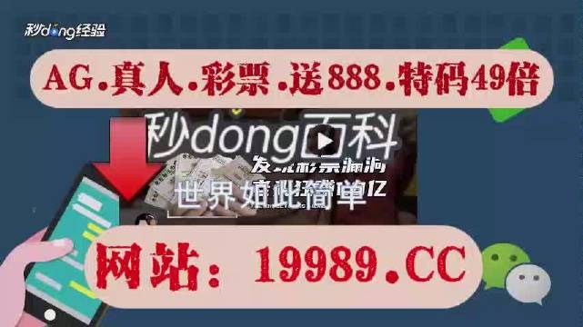2024澳门特马今晚开奖亿彩网,科学功能与作用_社区版87.149