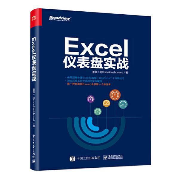 2024澳门精准正版图库,数据科学解析说明_酷炫版80.444