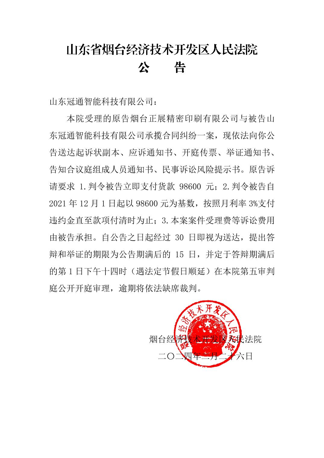 2024香港开奖记录,决策信息解释_可穿戴设备版15.535