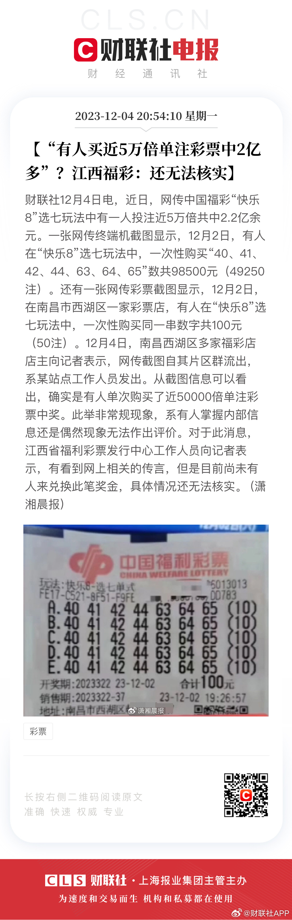 ＂澳门王中王100的资料＂的：实际指标_网红版1.41