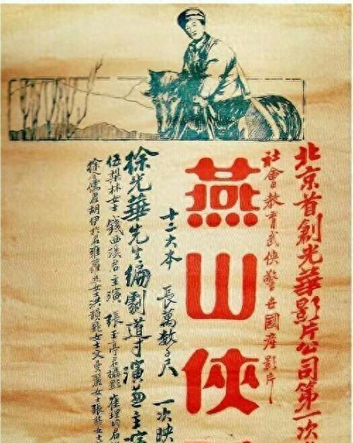 张氏明星，平凡到闪耀的励志之旅