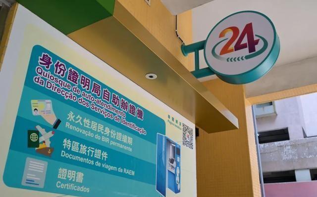 ＂2024今晚澳门开什么号码＂的：自我评价_数字处理版3.45
