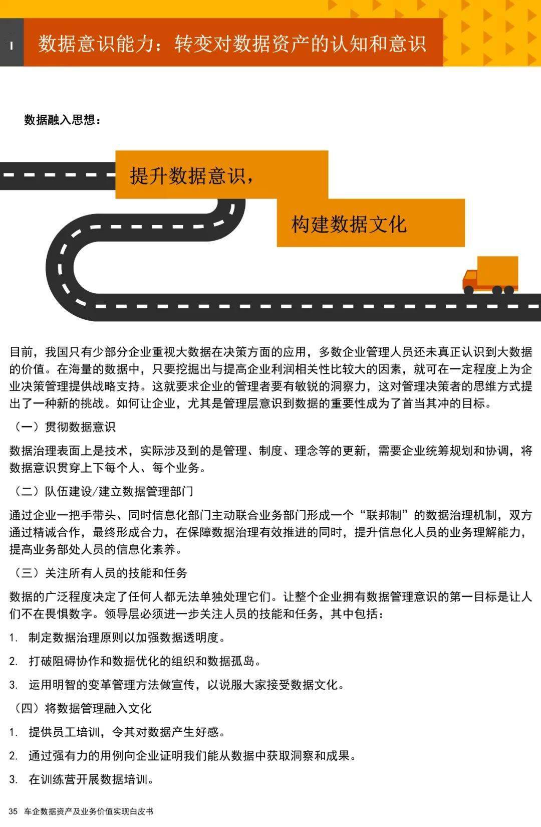 ＂2024新澳门正版免费资本车资料＂的：社会承担实践战略_社区版7.36