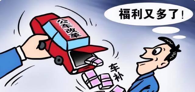 教师车补政策改革最新动态与探寻小巷教育瑰宝的探索