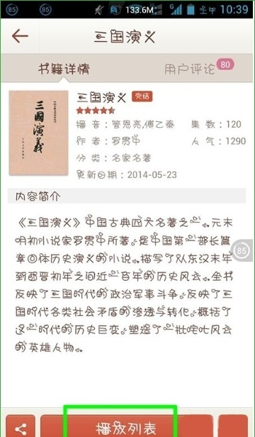 ＂7777788888新版跑狗图解析＂的：快速产出解决方案_创新版6.92