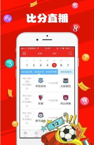 ＂新澳天天开奖免费资料大全最新＂的：数据管理策略_奢华版7.15
