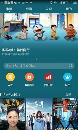 华为视频APP最新版，变化中的学习，成就感的源泉