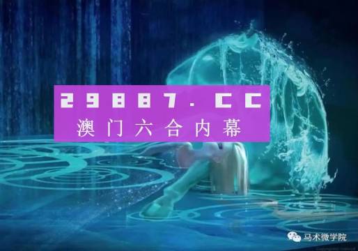 ＂澳门最精准四不像正版＂的：实地研究解答协助_艺术版3.49