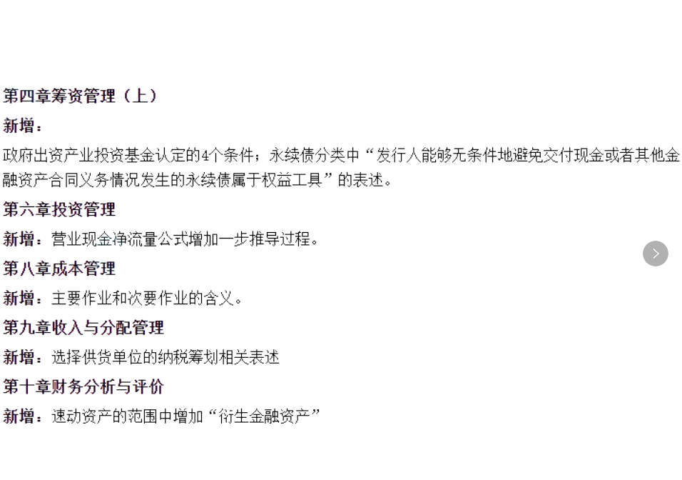 ＂管家婆的资料一肖中特＂的：理论经济学_薪火相传版4.61