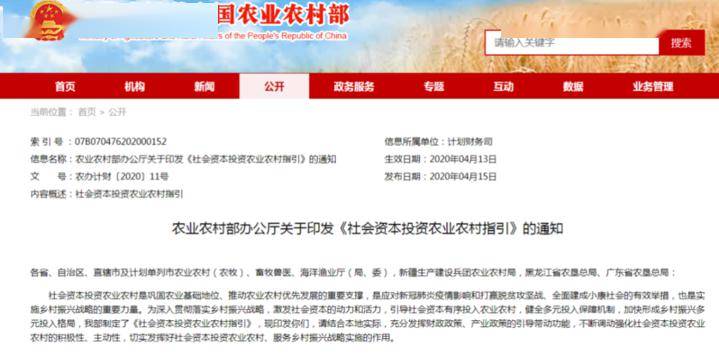 2024年澳门天天开奖结果,社会责任法案实施_视频版42.483