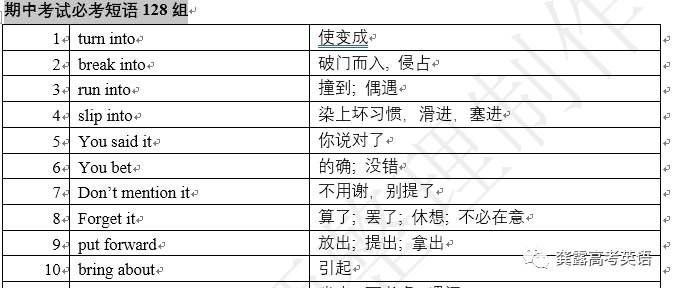 2024新澳门天天开奖免费资料大全最新,现况评判解释说法_外观版1.987