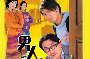 男人不难嫁演员表——魅力四溢的电视剧角色介绍