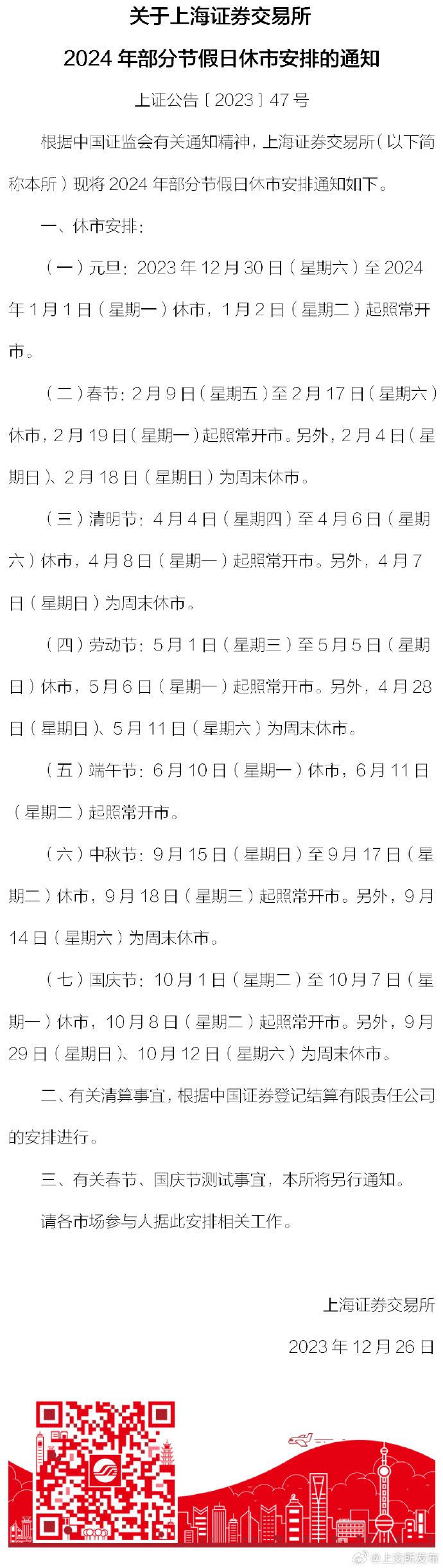 公司产品 第219页