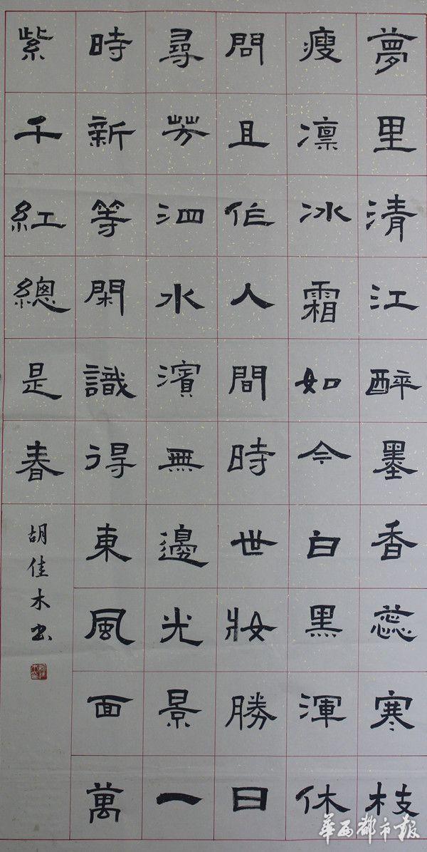 寻找华夏艺术新星，书画比赛征稿启事盛大开启！