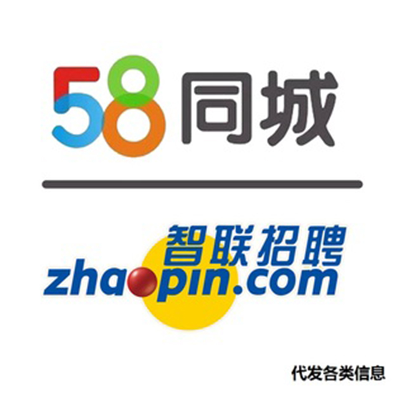 信丰58同城最新招聘热门职位解析，你的理想工作在这里！