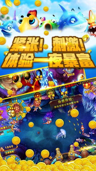 捕鱼大师最新版，时代的海洋征服者之旅