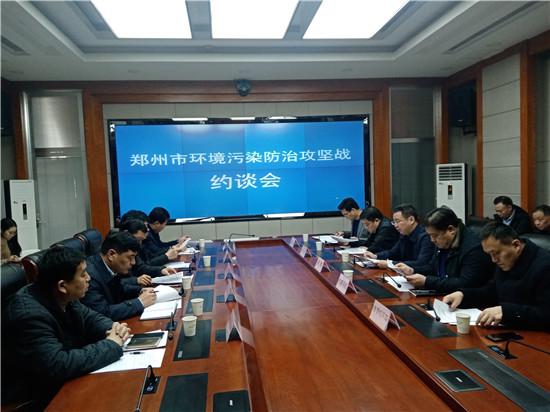 荥阳环保检查动态，全面环保行动指南与最新动态