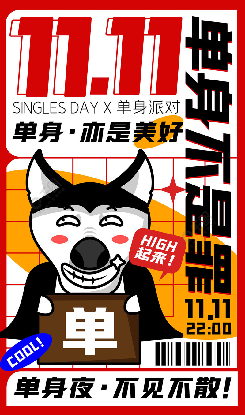 中卫酒店厨房厨具 第148页