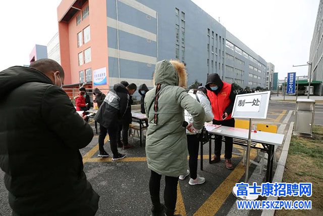 郫县富士康最新招聘信息及启程探索自然之旅