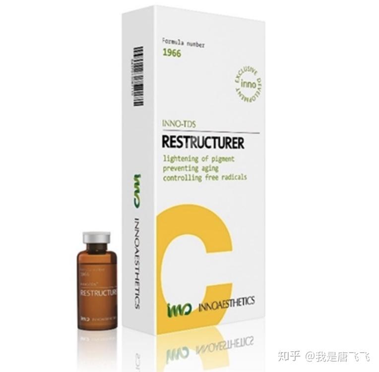 菲洛嘉水光针价格表全面解析