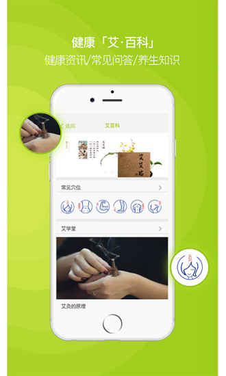 来艾APP官方版下载，开启智慧之旅，成就梦想之门
