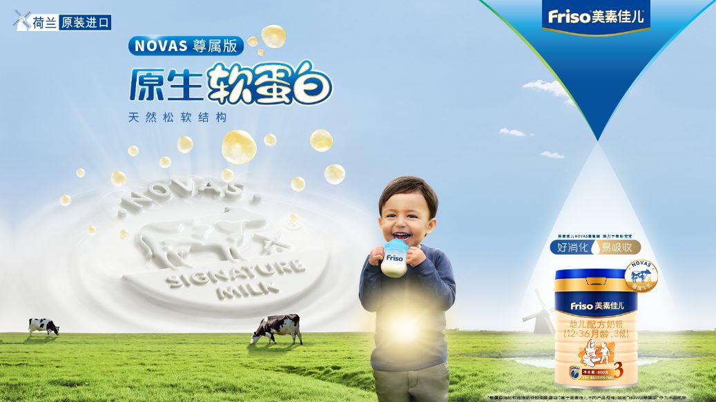 美素佳儿引领母婴营养健康新潮流，最新动态揭秘