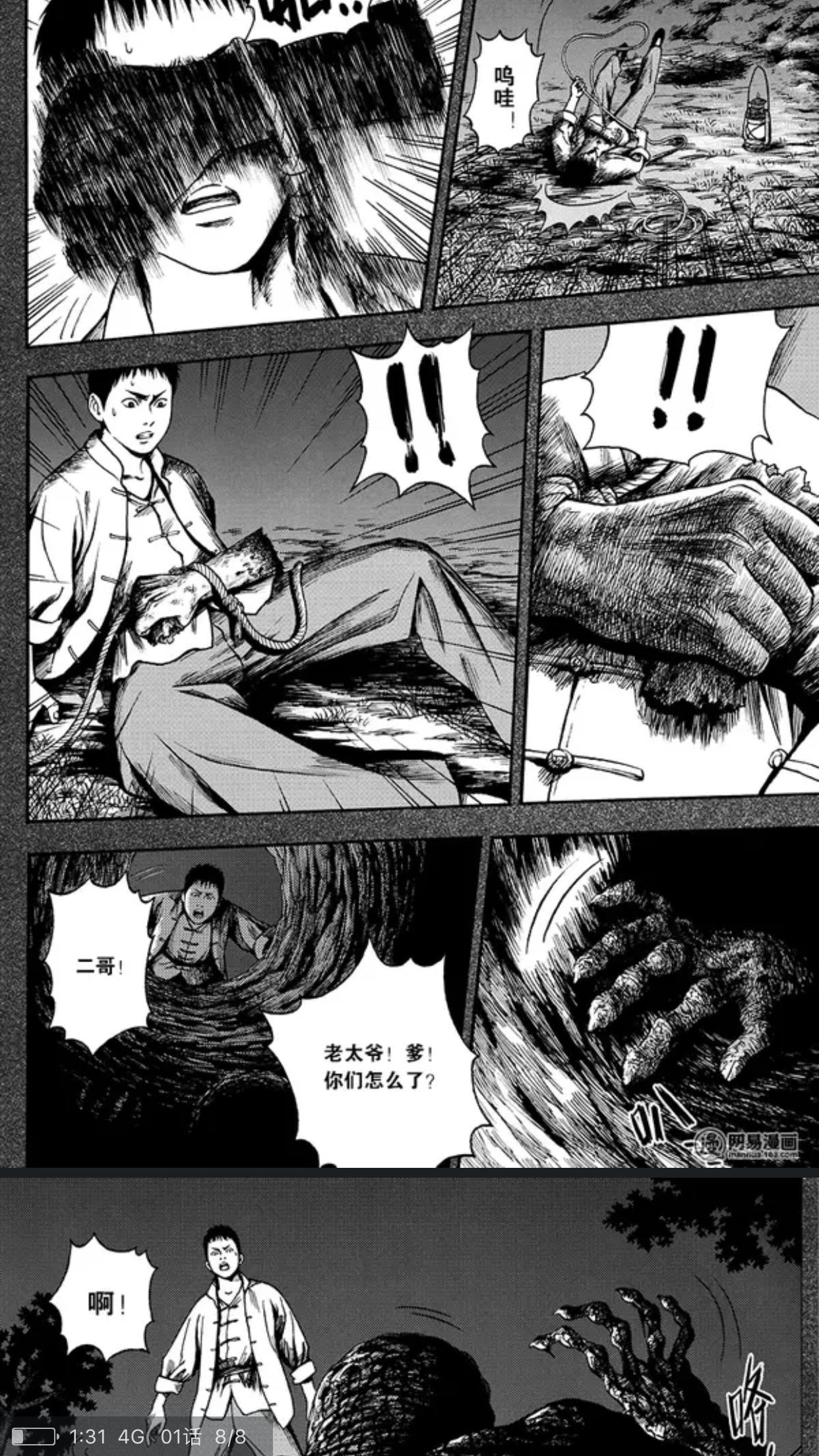 公司产品 第119页