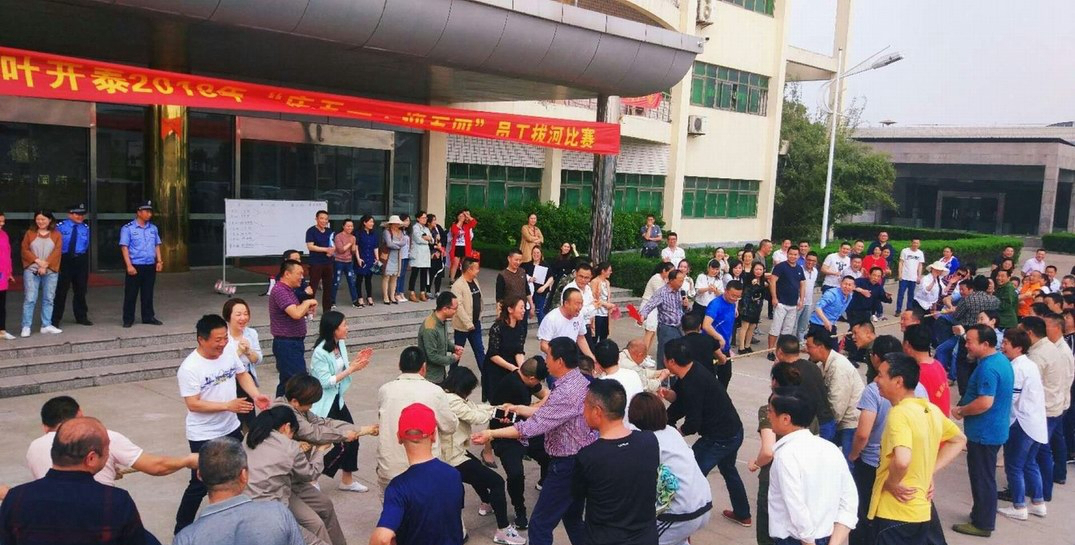 难忘的拔河比赛经历