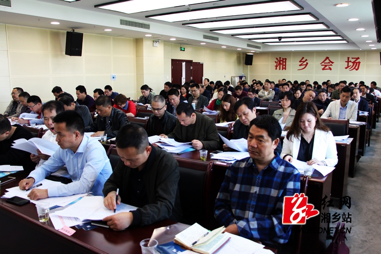 红网湘乡网实时更新，最新资讯汇总