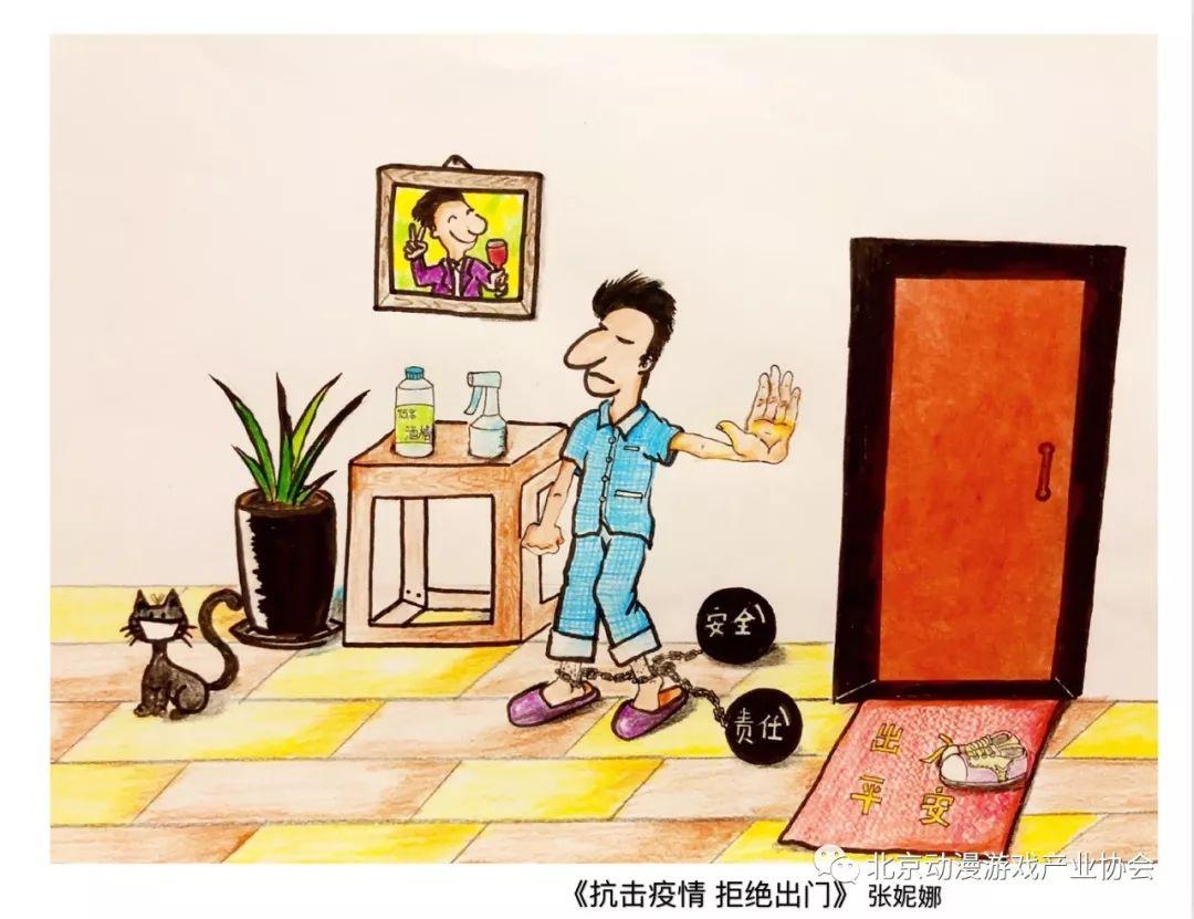 公司产品 第114页