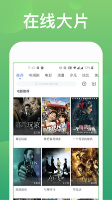 全网最新影视大全，自然美景的探索之旅