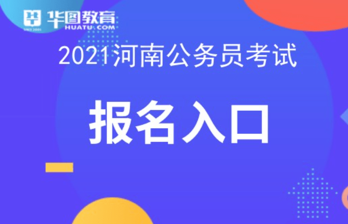 最新招聘口前