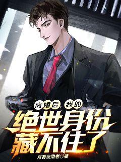 官涯无悔最新章节，高科技产品的革新之旅