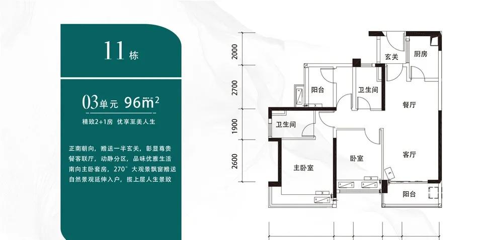 华发观山水最新房价与温馨家园故事揭秘