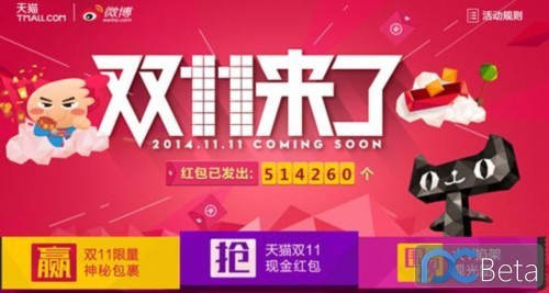 双11最新动态报道，抢购狂欢与惊喜不断刷新