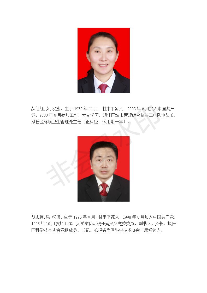公司产品 第90页