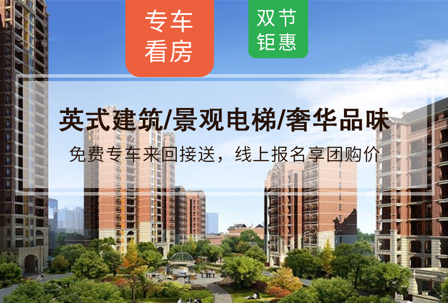 巴中房产网最新楼盘探索，小巷中的隐藏宝藏，未知居住魅力揭秘