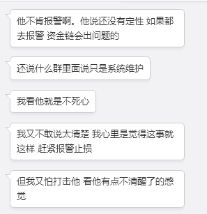 中卫酒店厨房厨具 第78页