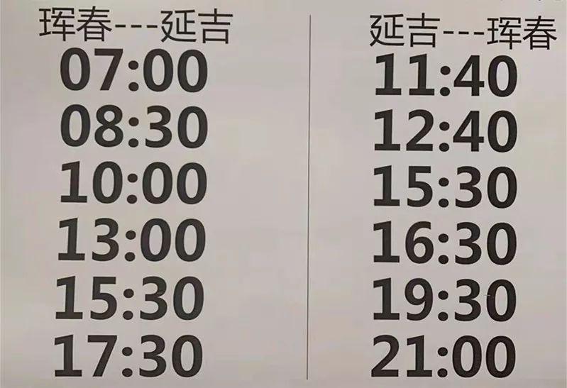 珲春飞机场最新动态，飞翔的奇遇与归家的温暖