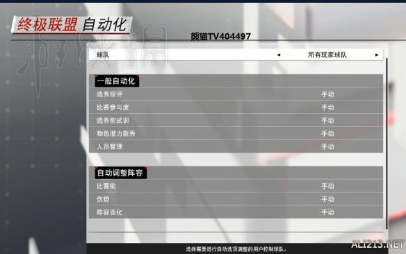 2K18篮球梦，最新VC奇妙之旅揭秘