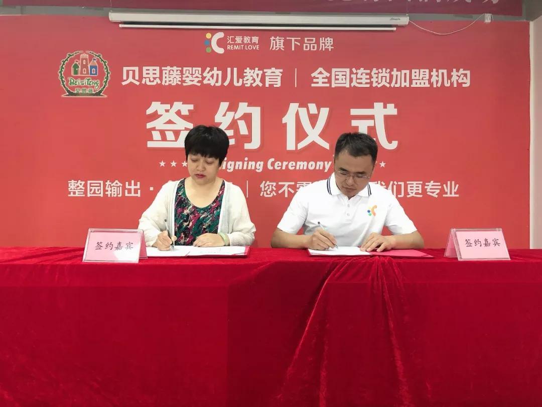 平原信息网最新招聘启事