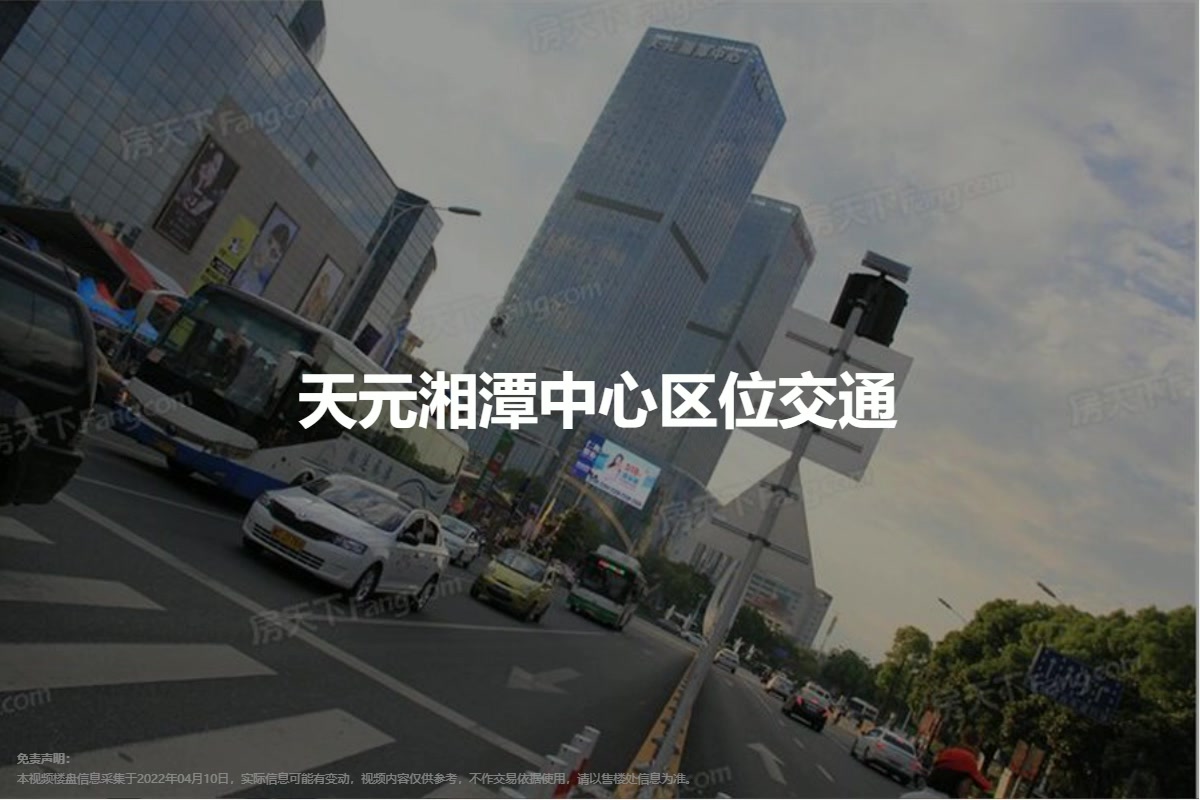 湘潭天元广场最新动态，变革之力成就梦想舞台
