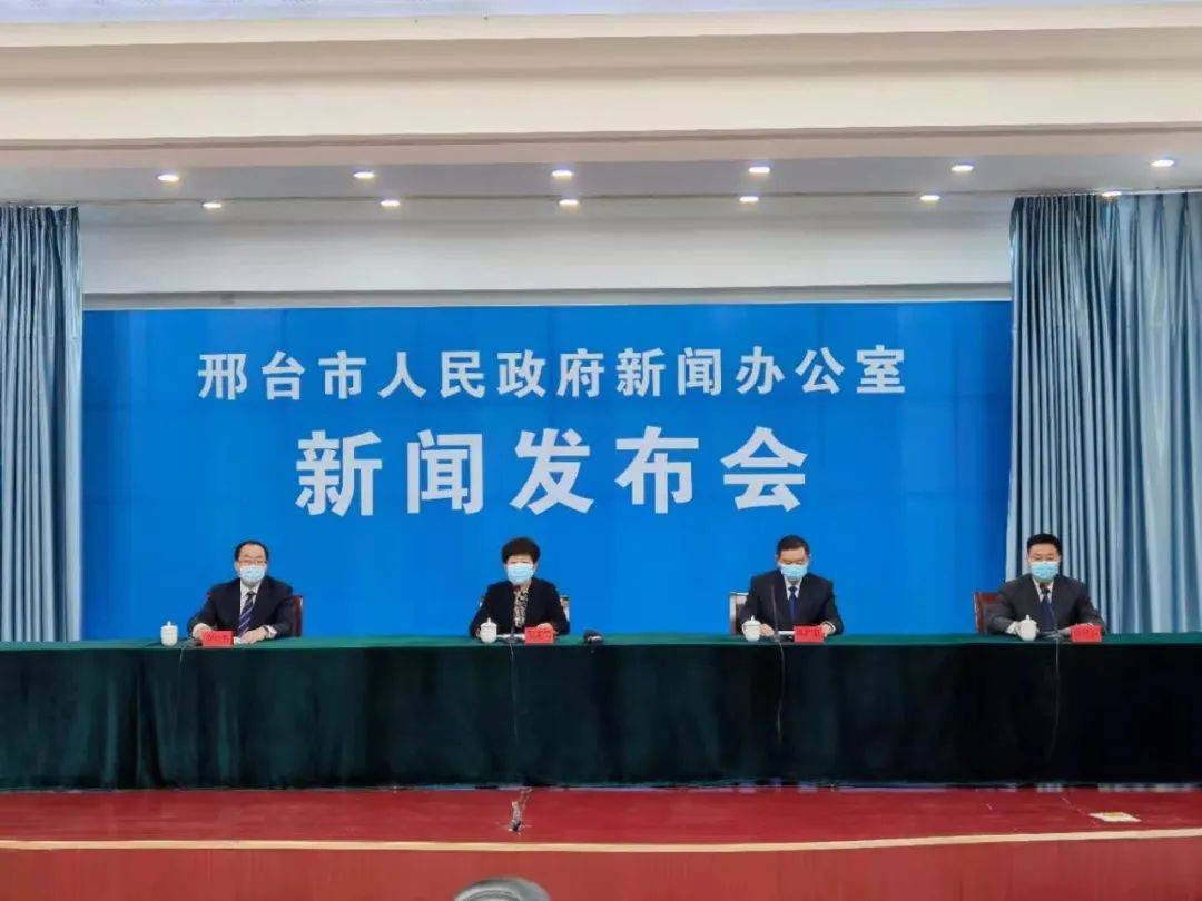 邢台今日新闻快报，最新消息汇总