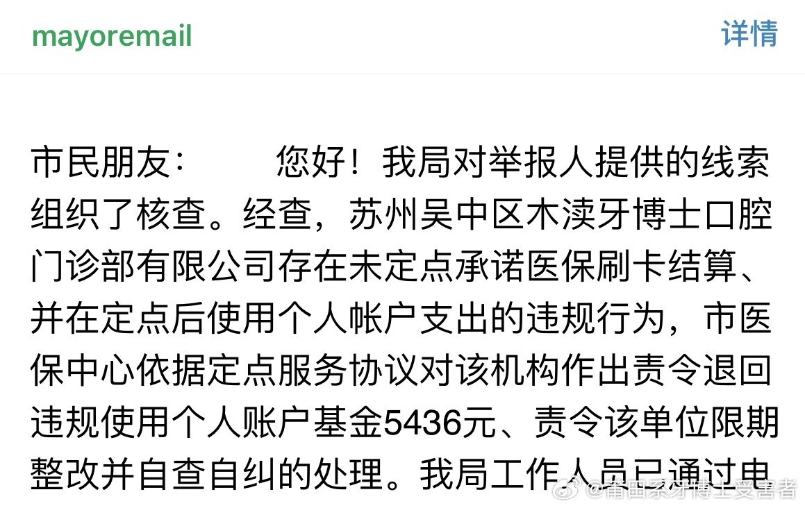 苏州种植牙集采最新动态，绿意盎然下的口腔健康之旅