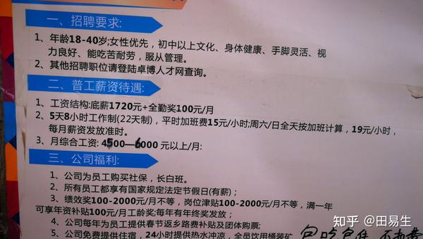 最新东莞长安残疾招聘，探讨社会包容与平等就业权之路