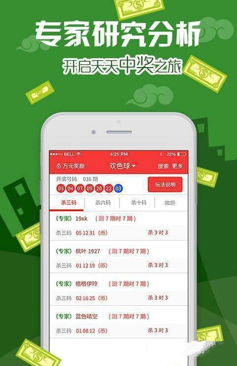 新澳资彩长期免费资料王中王,实证分析详细枕_进口版23.373